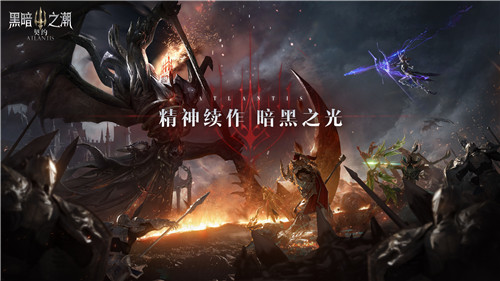 暗黑品类又一大作!《黑暗之潮:契约》正式开放预约