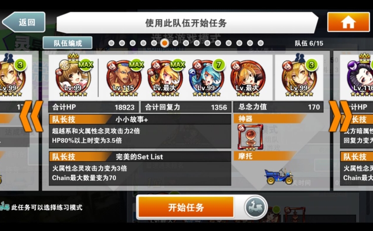消灭都市
