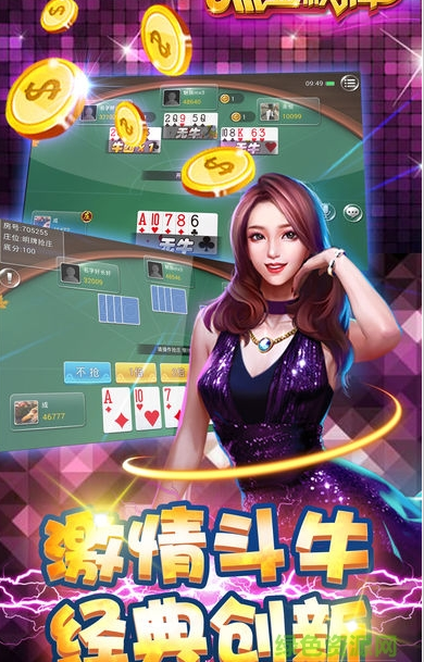 豪利大神棋牌app