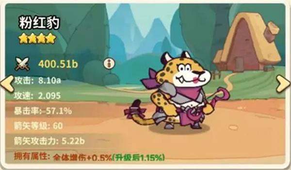 五芒星战记安卓版