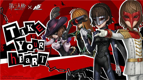 心之怪盗团参上!《第五人格》X《女神异闻录5》联动第二弹今日开启