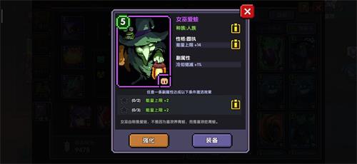 我的勇者