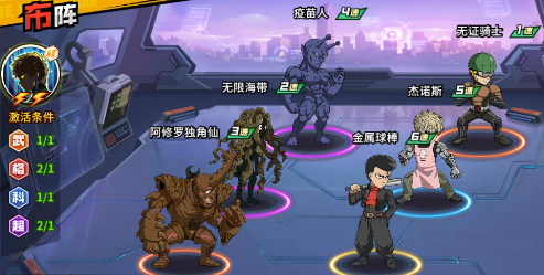 《一拳超人:最强之男》角色解析——无证骑士