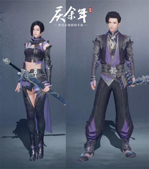 浪漫520,盘点《庆余年》手游中的情侣时装!