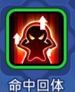 野蛮人大作战
