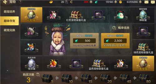 DNF手游