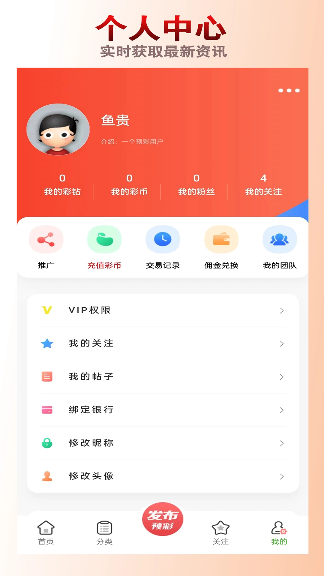 118图库好平台org