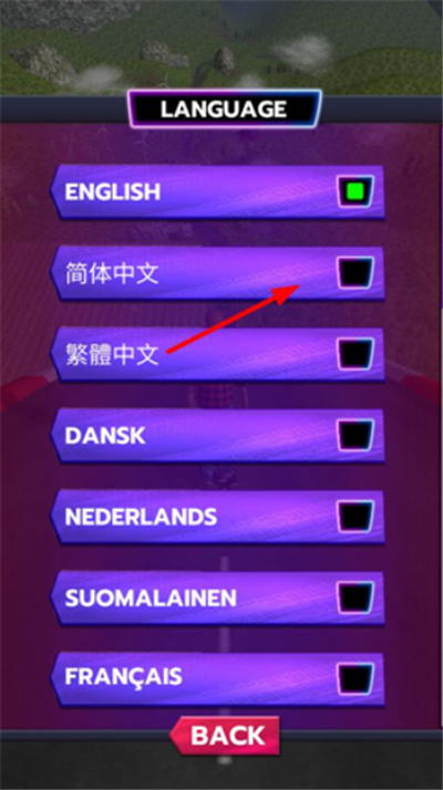 速降比赛联盟