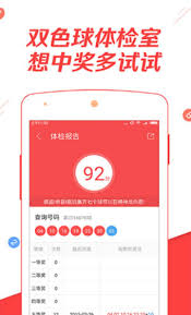彩票978