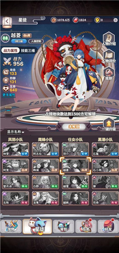  《四象物语》手游首爆！创新国风幻想卡牌