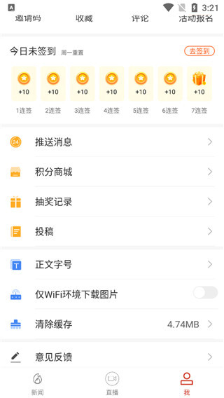 云上黄石