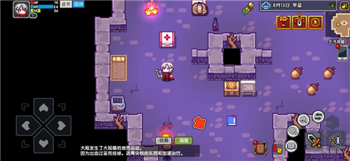 伊洛纳