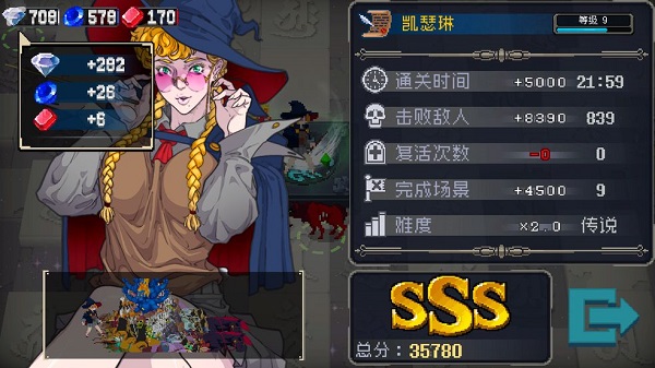 战魂铭人