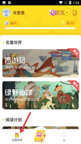 小象阅读