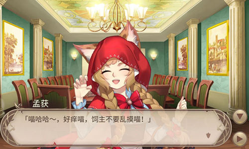 《姬魔恋战纪》撸猫成瘾的艾斯!