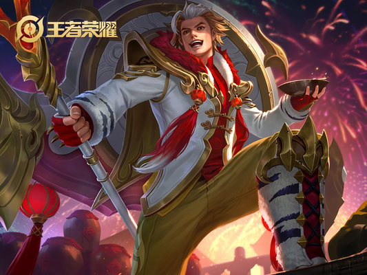 王者荣耀