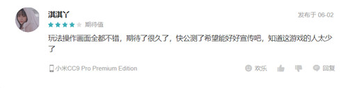 网易年度新作《猎手之王》预上线测试明日尝鲜试玩!