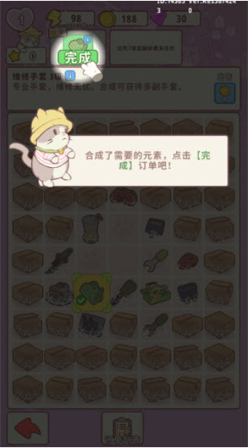 喵呜庄园