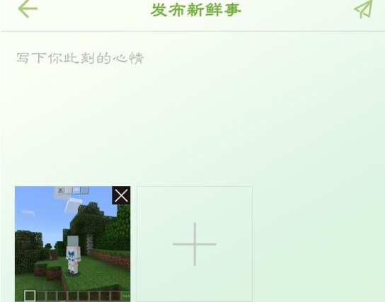 我的世界手游