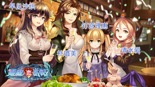 超豪华CV《姬魔恋战纪》给你一场视听盛宴!