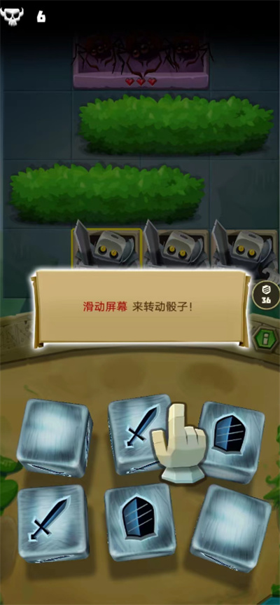 骰子猎人单机版