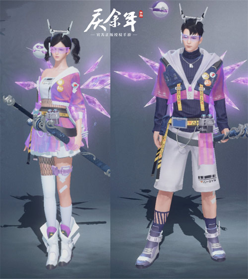 浪漫520,盘点《庆余年》手游中的情侣时装!