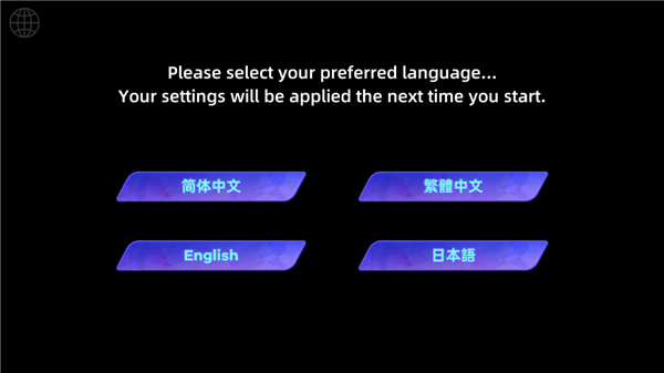 镜之韵律