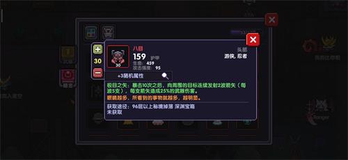 我的勇者