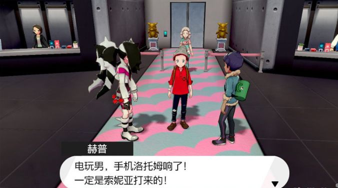 精灵宝可梦剑盾