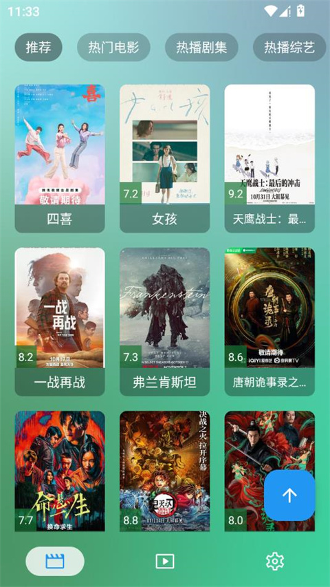OK影视