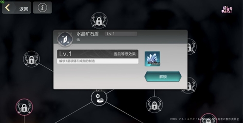 《盾之勇者成名录 手游》气球怪小课堂开课啦!圣武器“盾”机制详解(一)