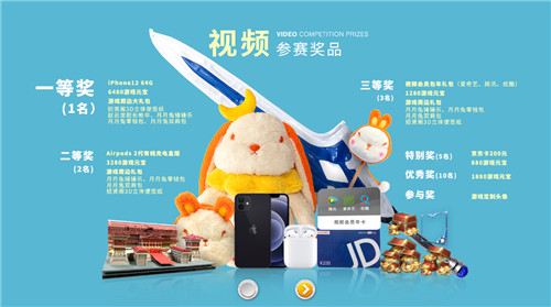 写攻略赢iPhone12!《少年三国志:零》攻略征集大赛开启报名