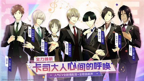 《梦色卡司》6月19日全平台公测 无忧畅玩得全员UR卡