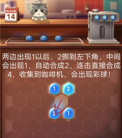 猫语咖啡