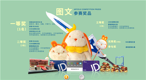 写攻略赢iPhone12!《少年三国志:零》攻略征集大赛开启报名