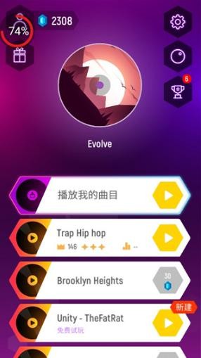 音跃球球正版