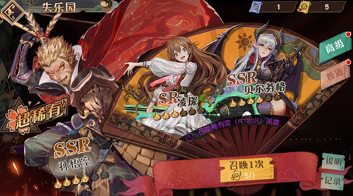 大王不高兴