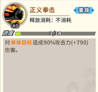 《一拳超人:最强之男》角色解析——无证骑士