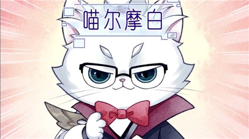 《忘川风华录》手游衍生泡面番《此喵太白》已正式上线!关于李白喵的离奇故事开启~