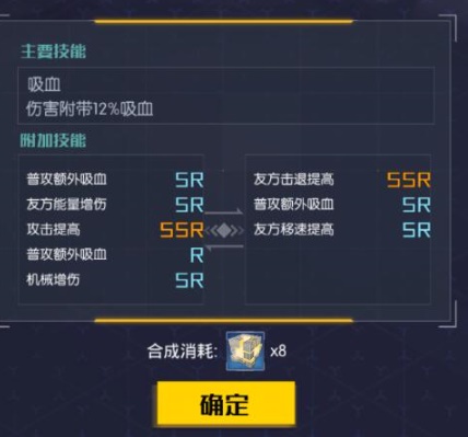 魂器学院