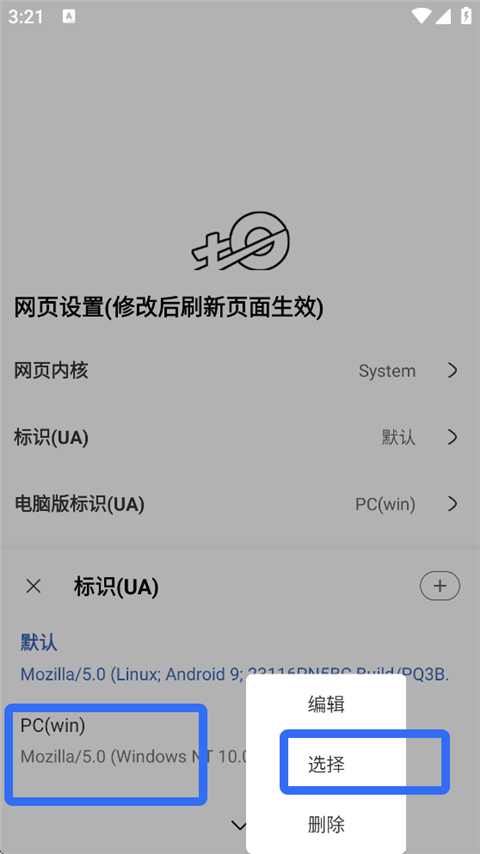 土狗浏览器
