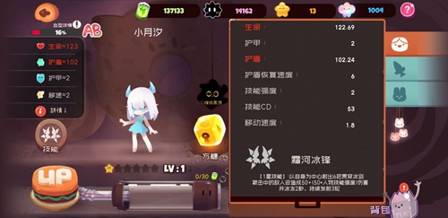 弹力果冻