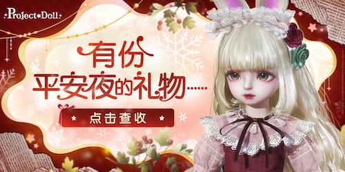《代号:Project Doll》:云养娃游戏的新玩法