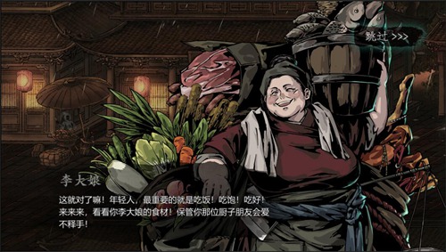 《影之刃3》三测消息来了!制作人橙帖爆料全新玩法内容