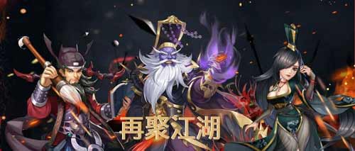 《侠客风云传OL》将启动玩家减负计划!