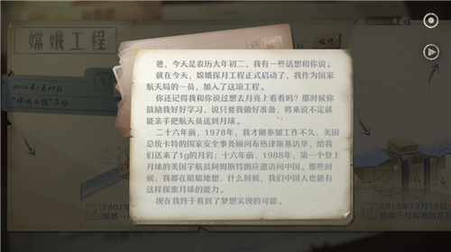 《第九所》致敬航天日:那些值得被重启的“九所”记忆