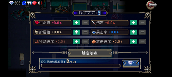 战魂铭人