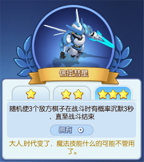 《梦塔防手游》自走棋S5赛季来临,新棋子解锁龙族羁绊