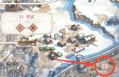 时空中的绘旅人