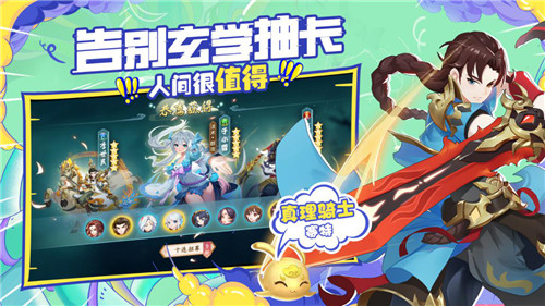 一键爆爽 《轩辕剑:剑之源》宣布李诞将担任首席躺玩导师